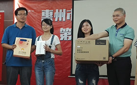 Congratulation: Our sales Susan won the first prize in 2016 Sales Competition of HUIZHOU CHAMBER OF E-COMMERCE