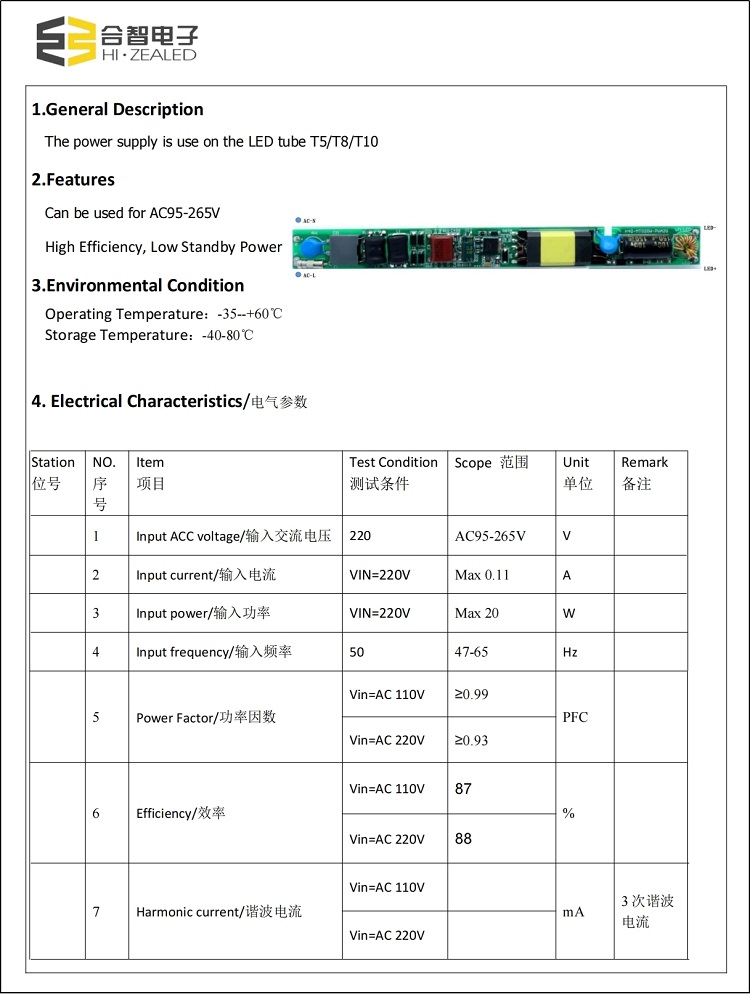 led-driver-for-tube-light-HAD20CXI-T8